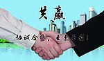 宣传广告牌