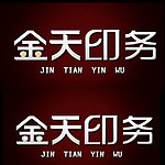 标志设计