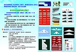 山花 建筑