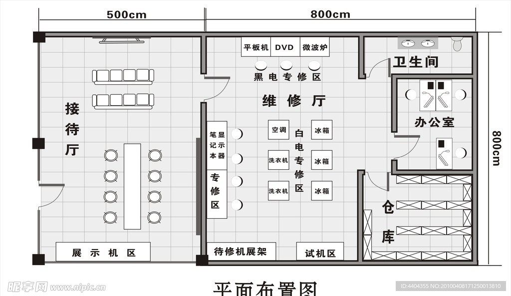 平面布置效果图