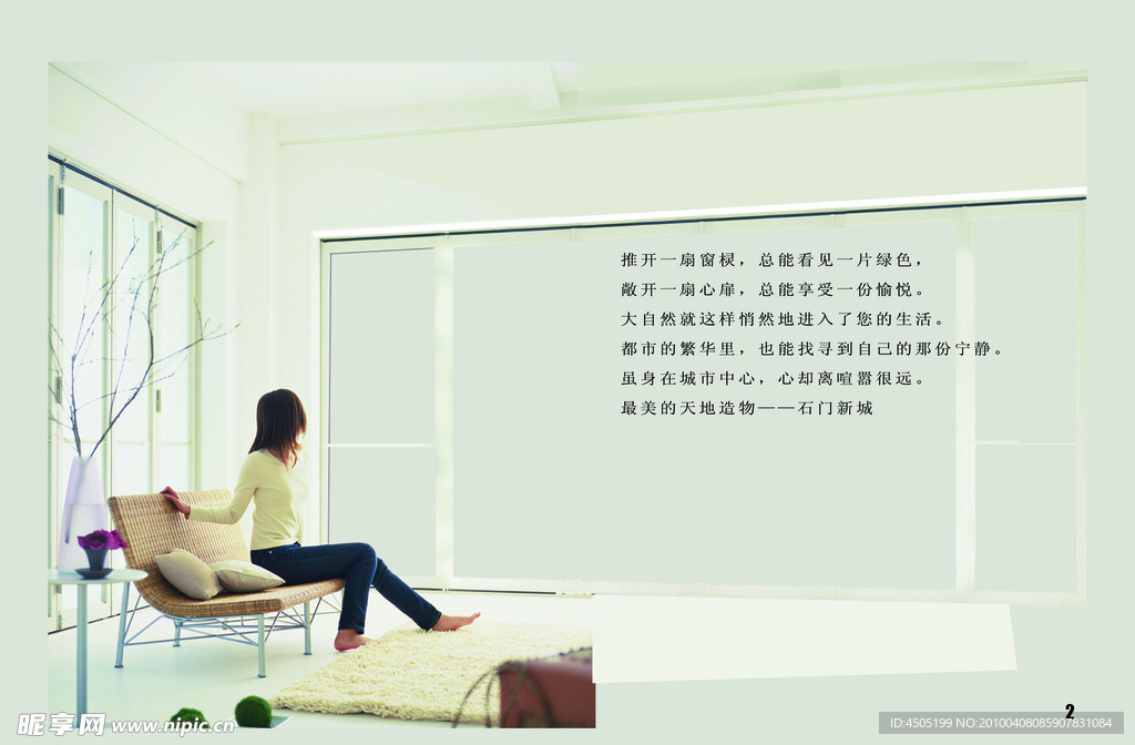 画册