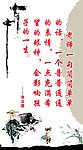 格言