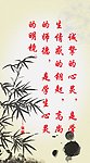 老师格言