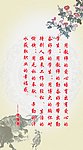 老师的爱心