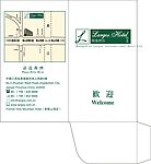 酒店房卡套