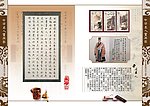 董其昌画册