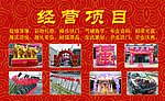 婚庆名片设计