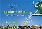 培育灌溉（分层不精细）