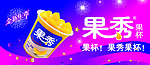 果秀