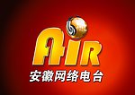 安徽网络电台标识logo