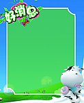 好消息模板