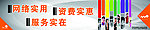 联通户外广告牌