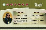 论语