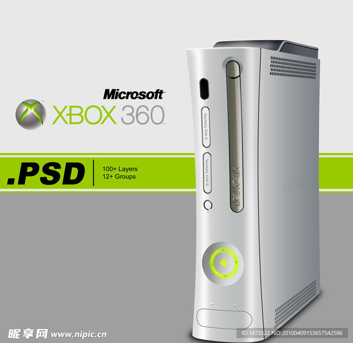 微软xbox 360