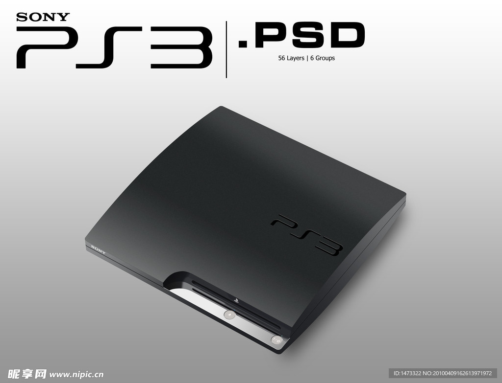 Sony PlayStation3 PS3 游戏机分层素材
