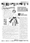 健康专题