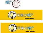 元气小猴