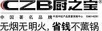 厨之宝