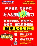 格力