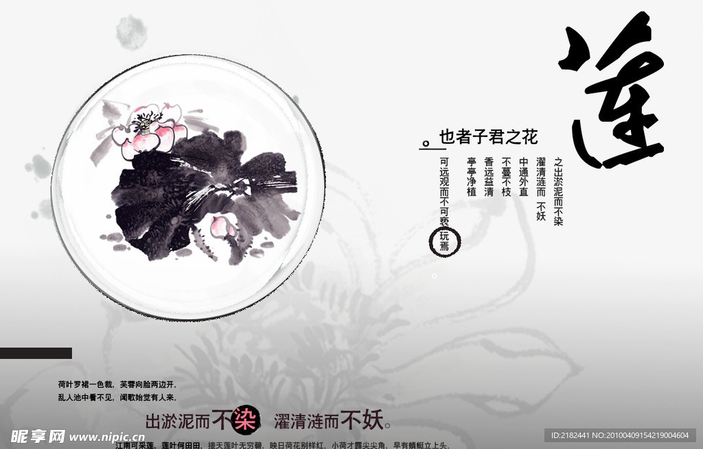 作品 商业广告
