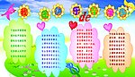 我是快乐的小学生