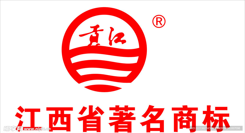 贡江标志