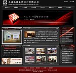 装饰公司网站 黑色网站源文件
