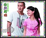 特步 橱窗 非洲召唤 潘玮柏 2010 最新