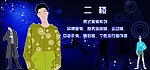 购物广场吊旗