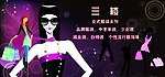 吊旗