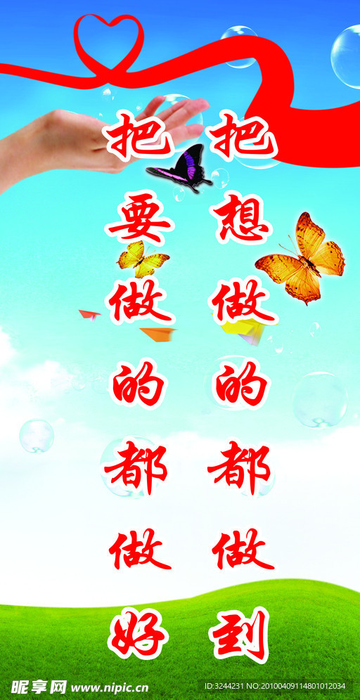 标语