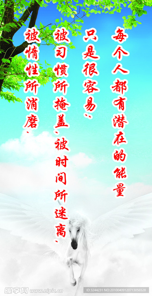 标语