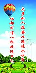 标语
