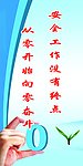 标语