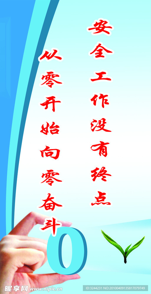 标语