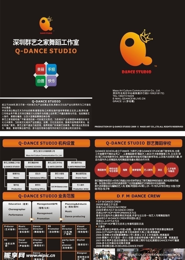 企业结构折页折卡