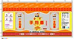 金丝手拍面980g