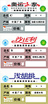 皇朝家私价格签