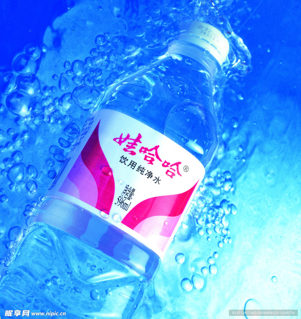 纯净水