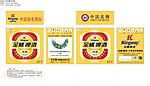 啤酒包装箱
