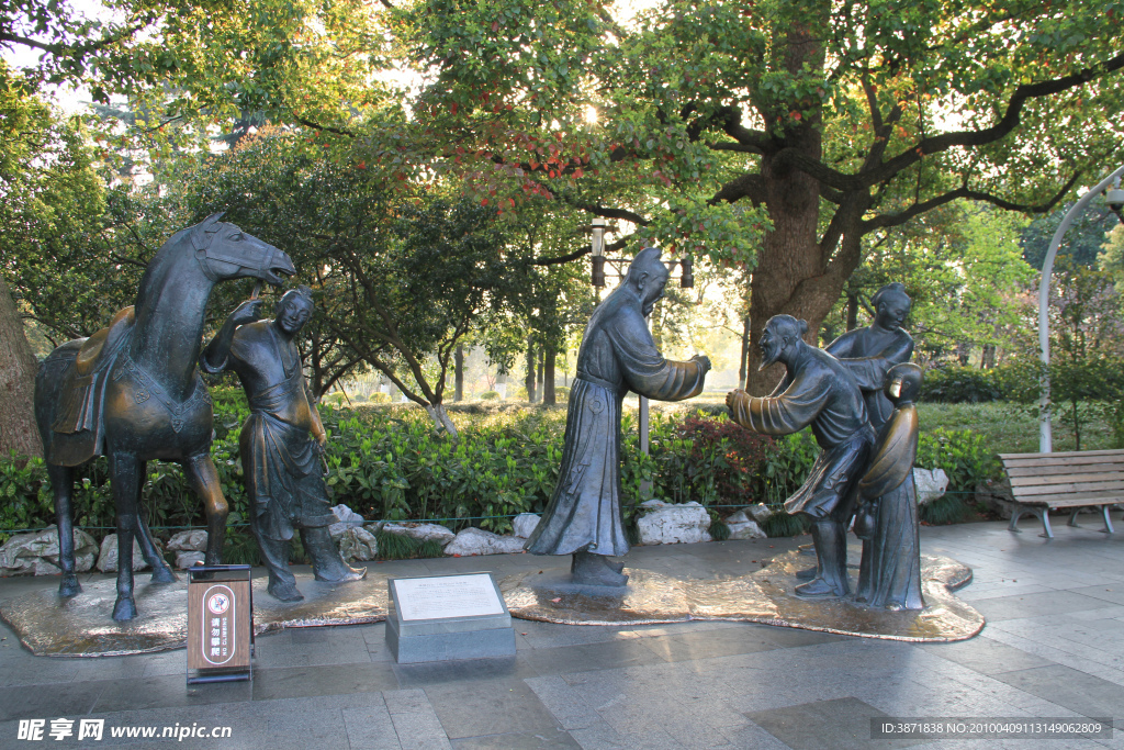惜别白居易