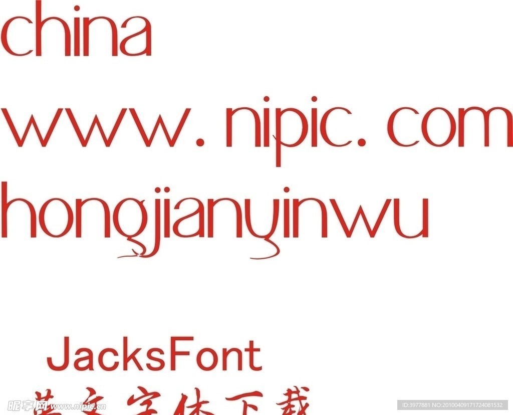 JacksFont英文字体