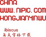 ibiscus英文字体