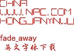 fade_away英文字体