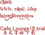 Cafe_Lounge19英文字体