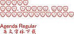 101 Heart Framed英文字体