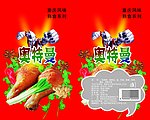 麻辣食品包装
