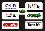 保健品公司 标志设计