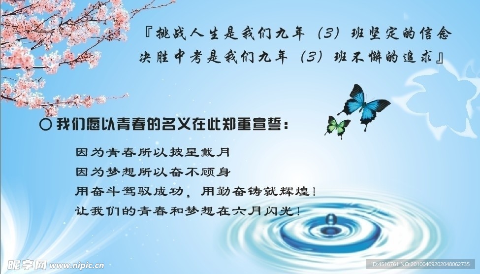 广告设计