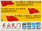房地产报纸广告
